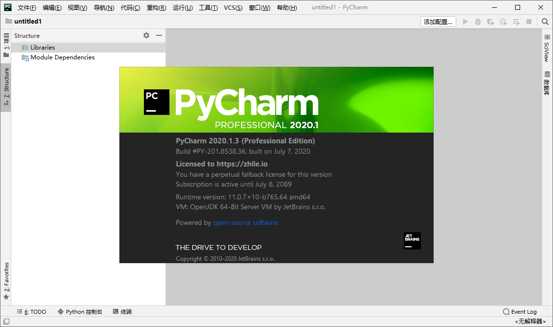 PyCharm 2021.1.3便携汉化版