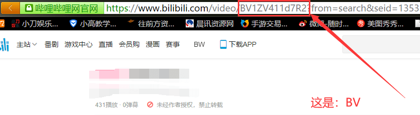 b站视频下载,b站4K下载,b站批量下载