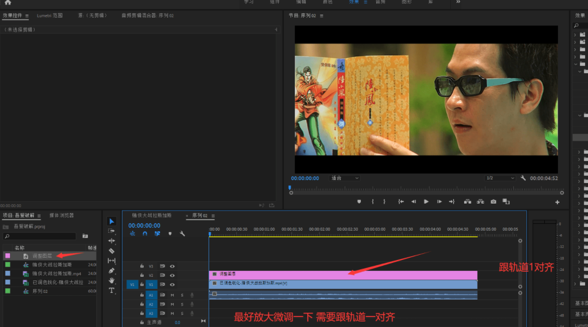 抖音60帧4K超高清短视频制作教程带插件超级变速Twixtor Pro和智能锐化Samurai
