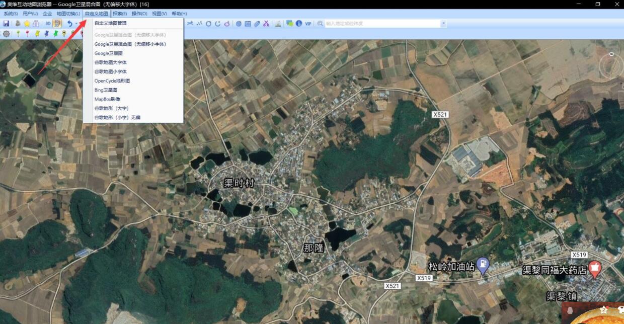 奥维互动地图目前可看卫星图版本及方法（含苹果IOS、PC电脑）最新可用！