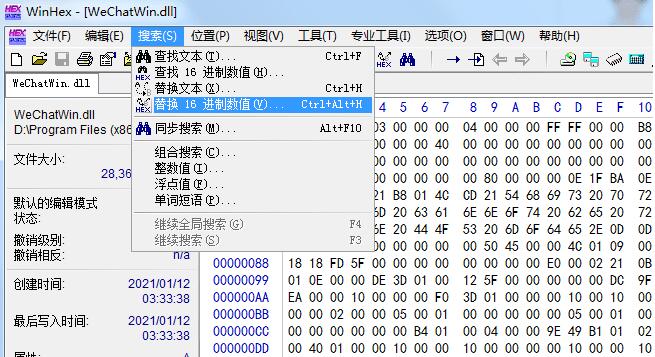 PC微信多开+防撤回制作教程(有撤回提示) 
