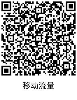 QRCode_20210308113235.png