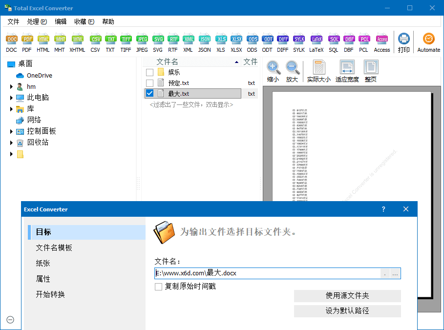 Total Excel Converter 6.1.0.27