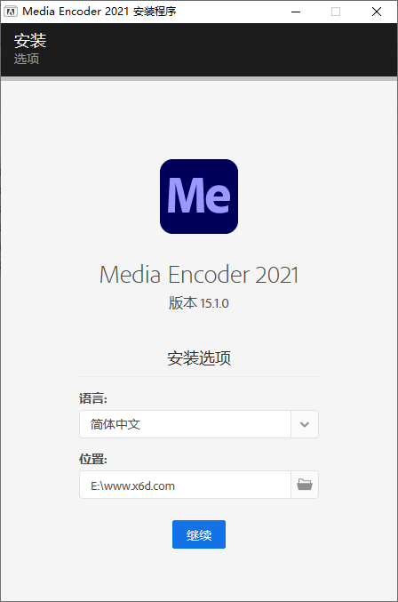 Adobe Media Encoder 2021 v15.1.0