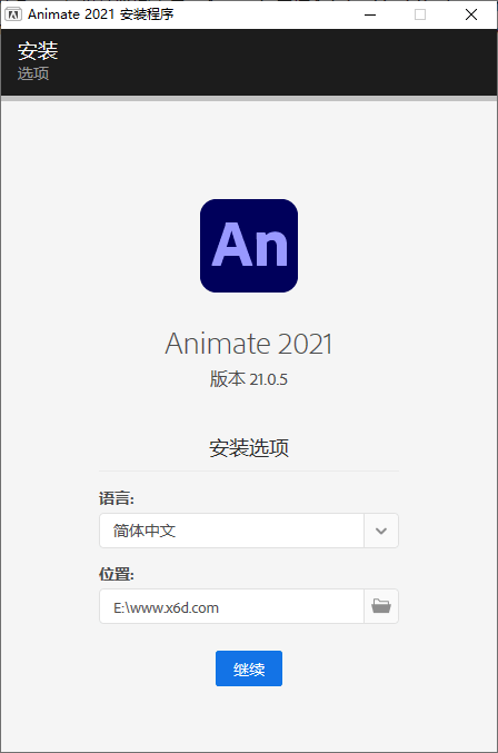 Adobe Animate 2021 v21.0.5