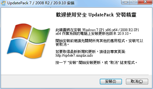 UpdatePack7R2 v21.4.15