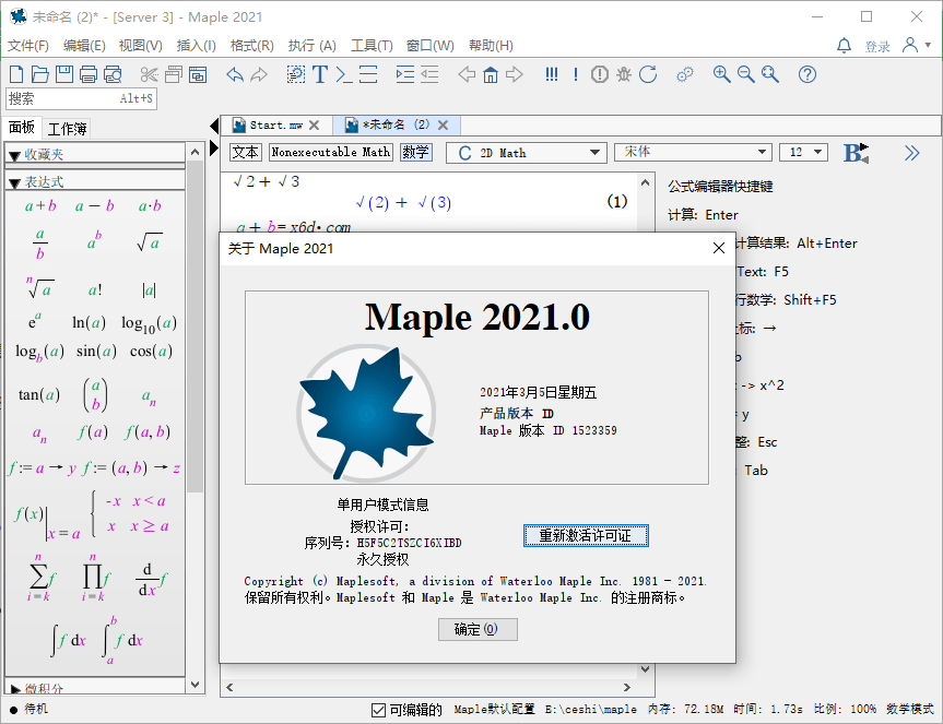 Maplesoft Maple 2021.0