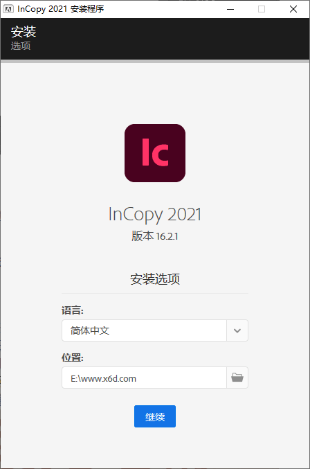 Adobe InCopy 2021特别版