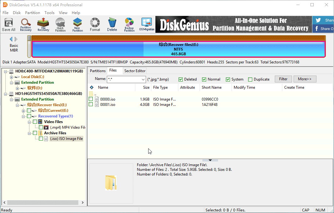 DiskGenius v5.4.2.1239海外版