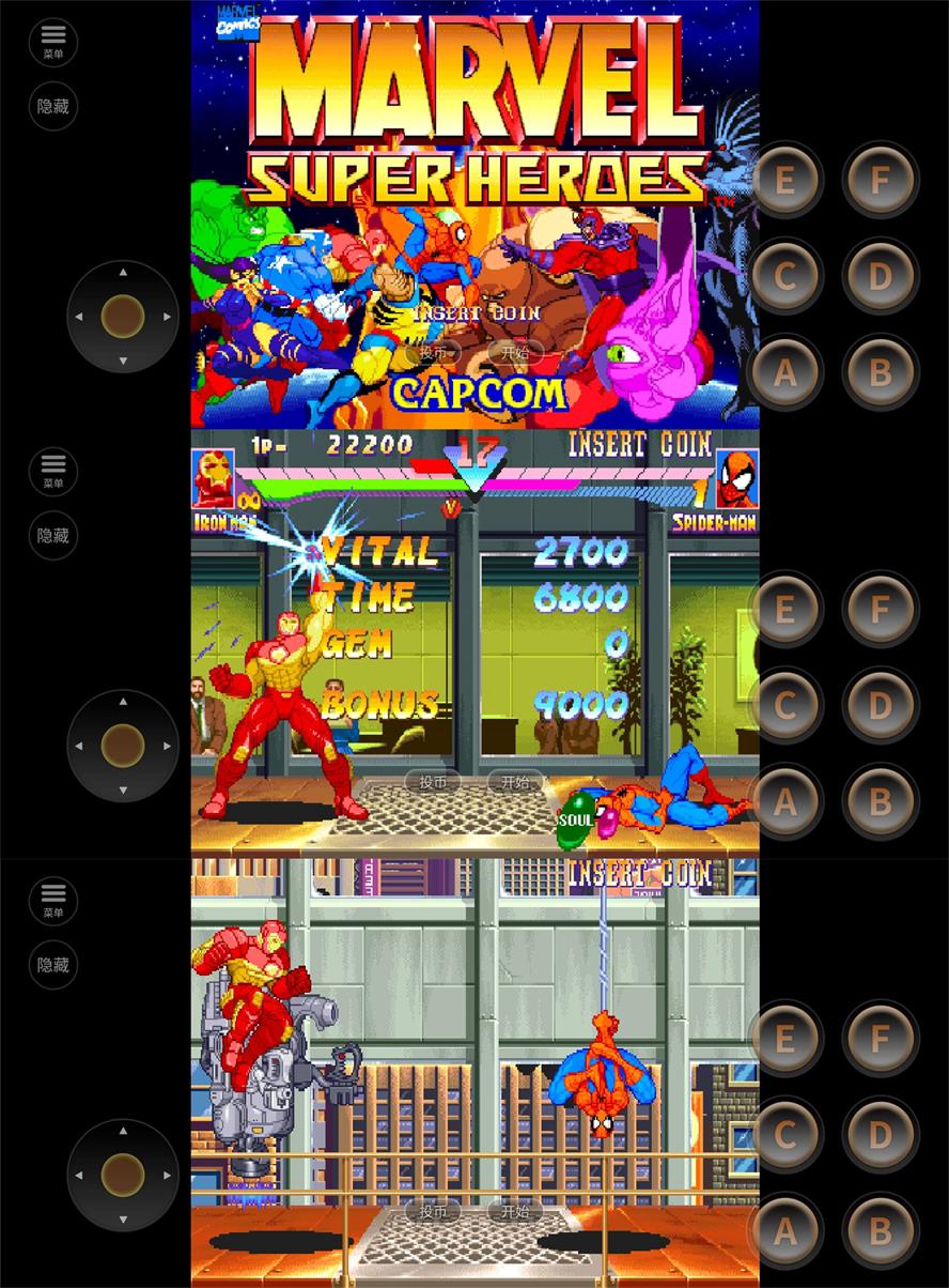 格斗街机游戏 超级漫画英雄