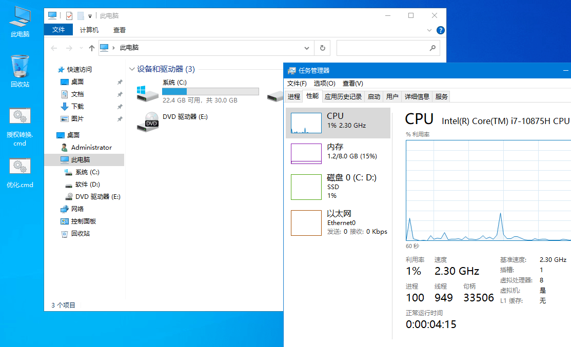 xb21cn Windows10企业版G 21H2