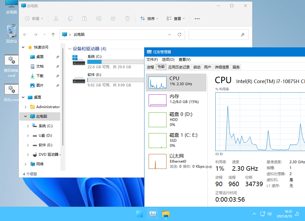 xb21cn Windows11企业版 21H2