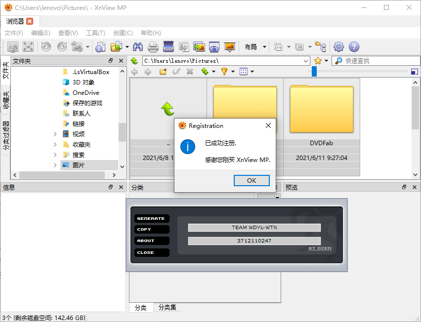 XnViewMP 0.98.4/XnView 2.50.1