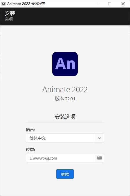 Adobe Animate 2022 v22.0.1