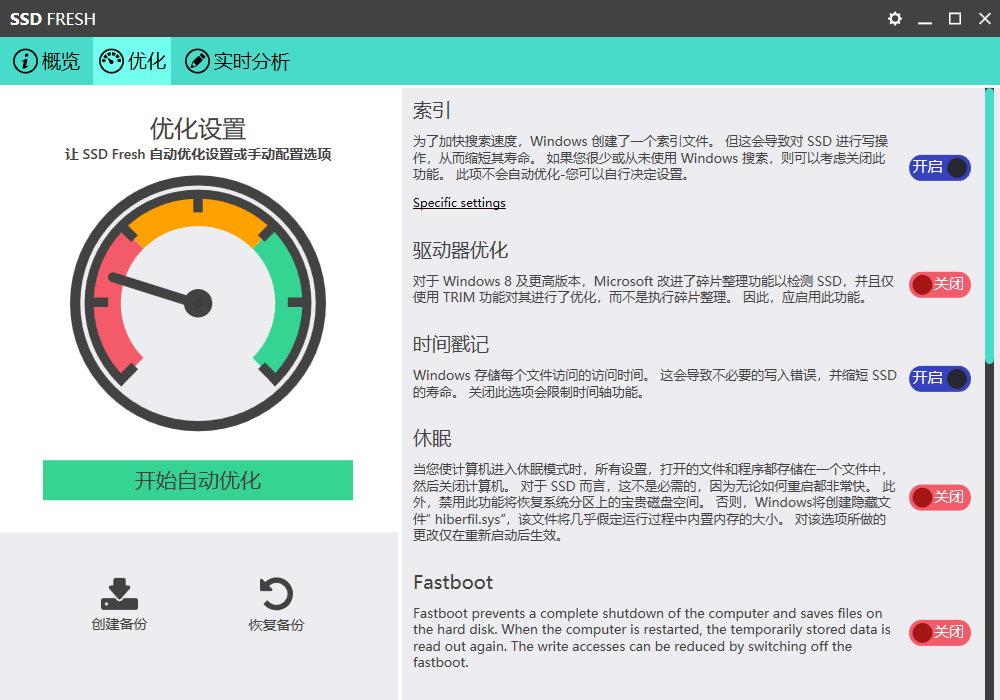 Abelssoft SSD Fresh Plus中文特别版