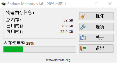 Reduce Memory清理内存v1.6