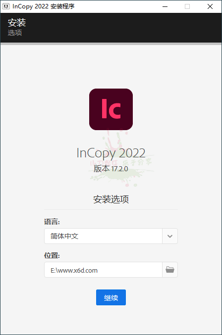 Adobe InCopy 2022特别版