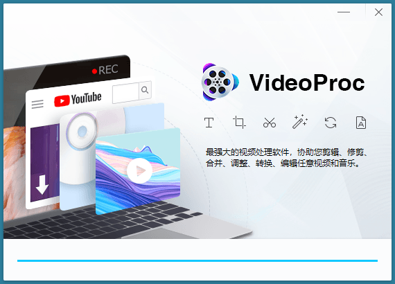 VideoProc v4.1终身许可赠品版