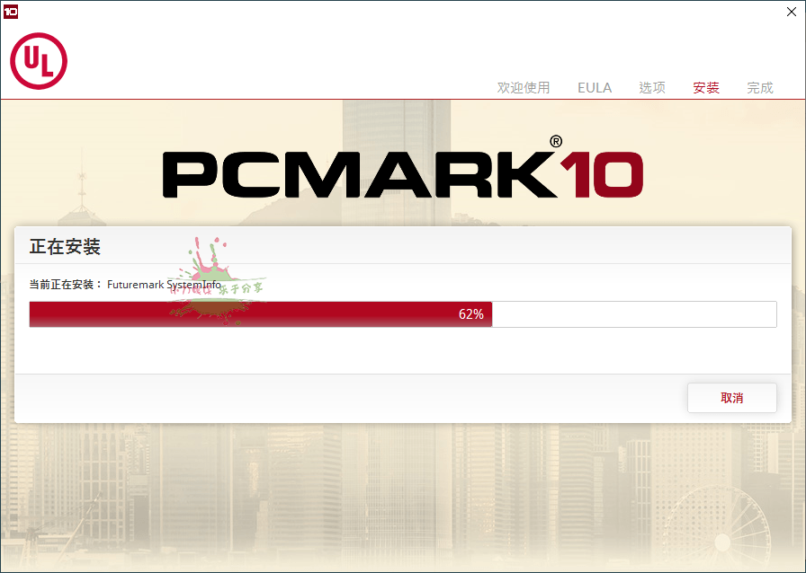 PCMark 10 v2.1.2563专业版