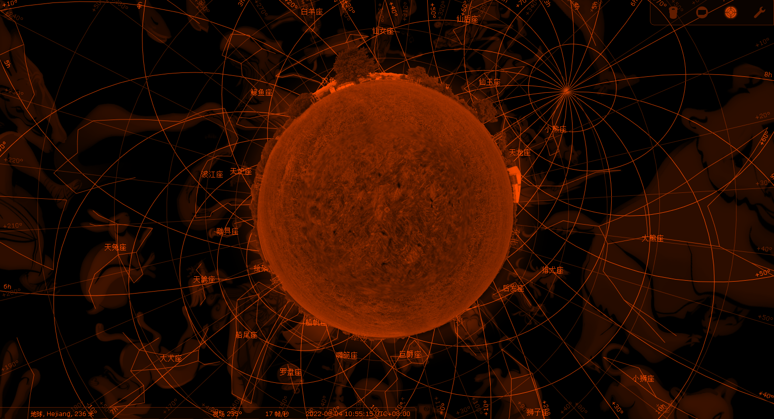 Stellarium虚拟天文馆v0.22.2