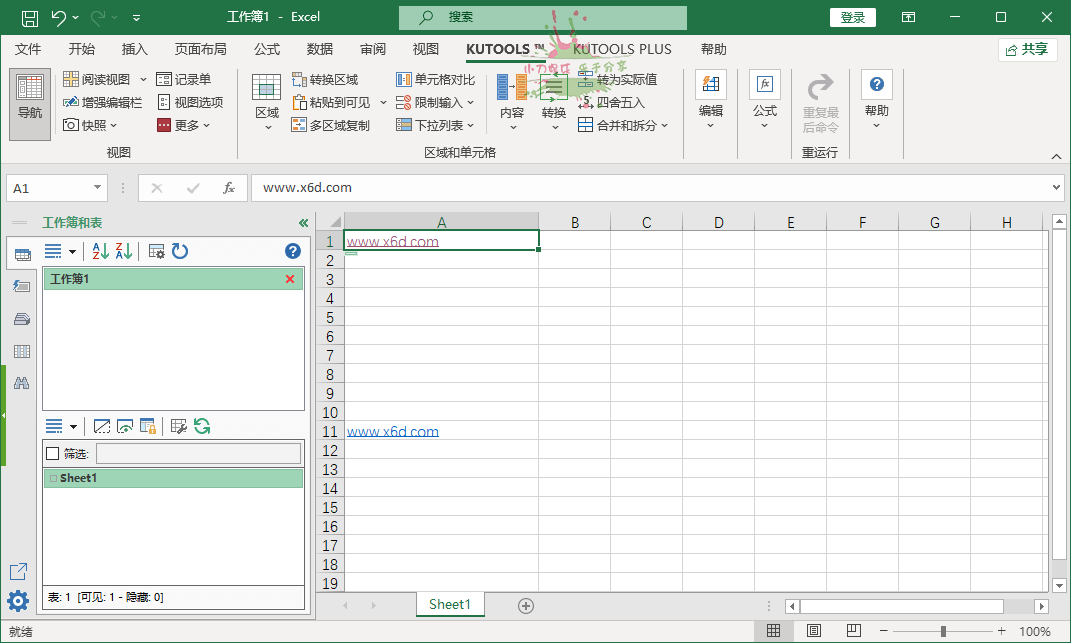 Kutools for Exce插件工具箱v26