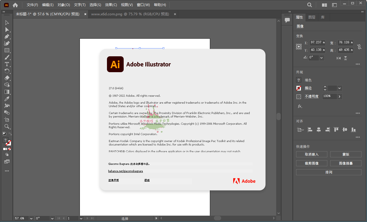 Adobe Illustrator 2023 27.4.0.669特别版