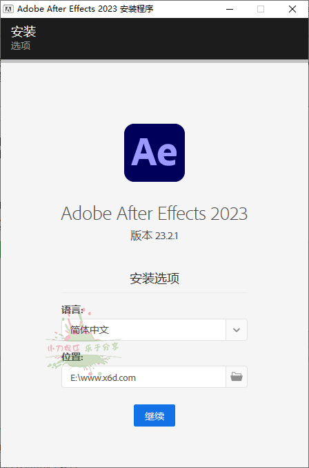 Adobe After Effects 2023 23.2.1