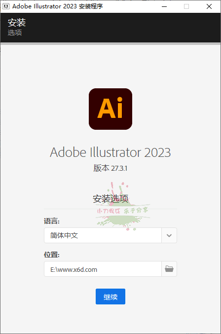 Adobe Illustrator 2023 27.4.0.669特别版
