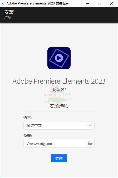 Premiere Elements 2023 v21.1.0.0