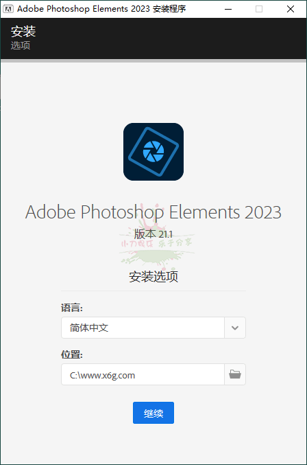 Photoshop Elements 2023 v21.1.0