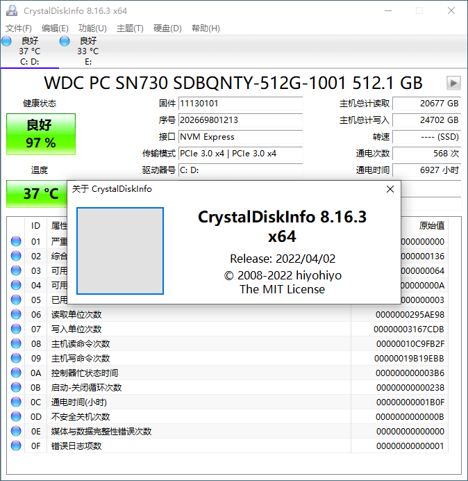 CrystalDiskInfo v9.0.00正式版