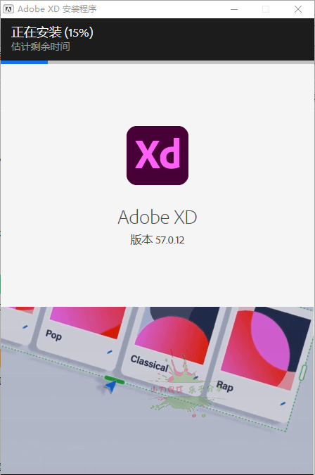 Adobe XD 2023 v57.0.12.14完整版