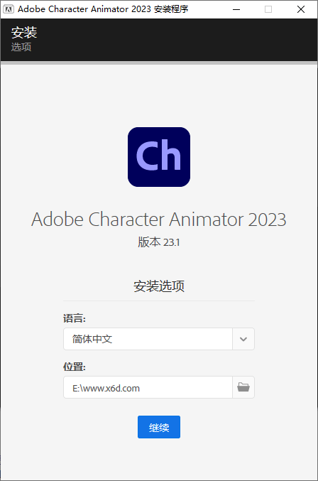 Character Animator 2023 v23.6.0