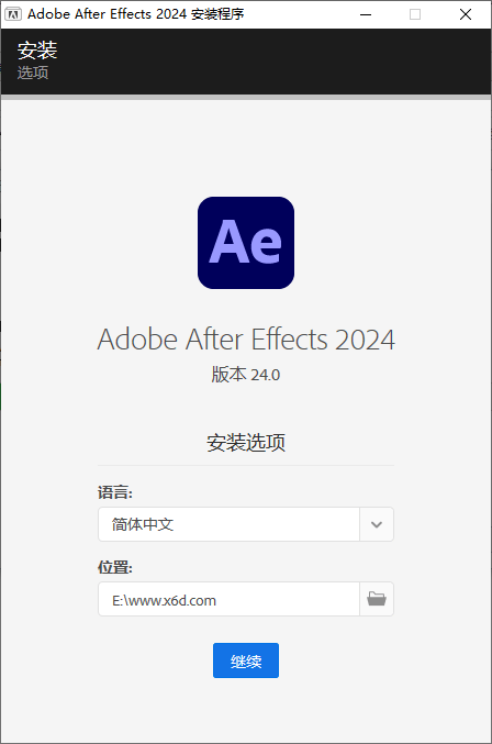Adobe After Effects 2024 24.0.0