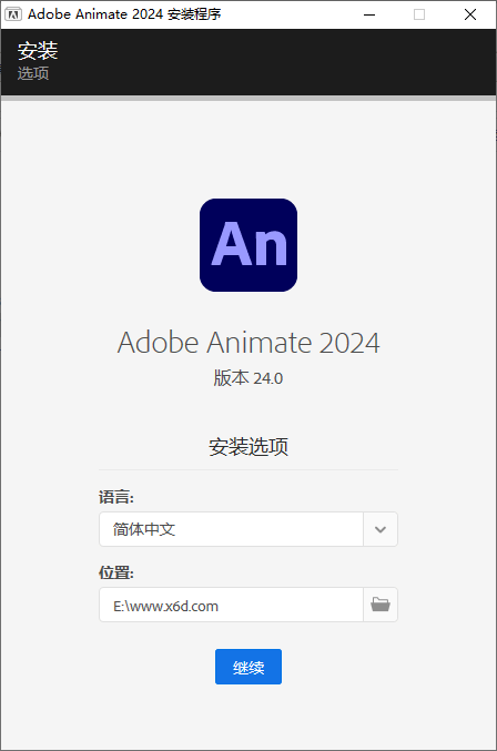 Adobe Animate 2024 v24.0.0.305