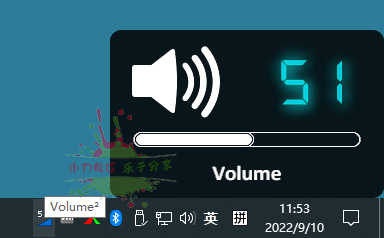 Volume2音量增强神器v1.1.8.465