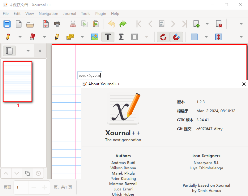 Xournal++手写笔记v1.2.3便携版