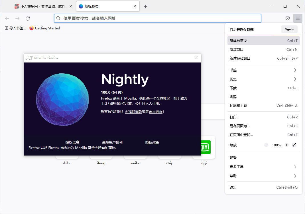 火狐浏览器tete009 Firefox v126.0